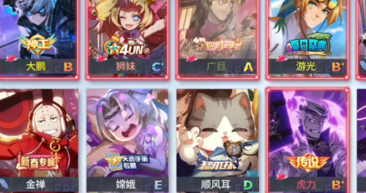 非人学园中哪个英雄最厉害