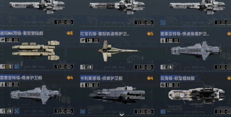 无尽的拉格朗日怎么排列舰队