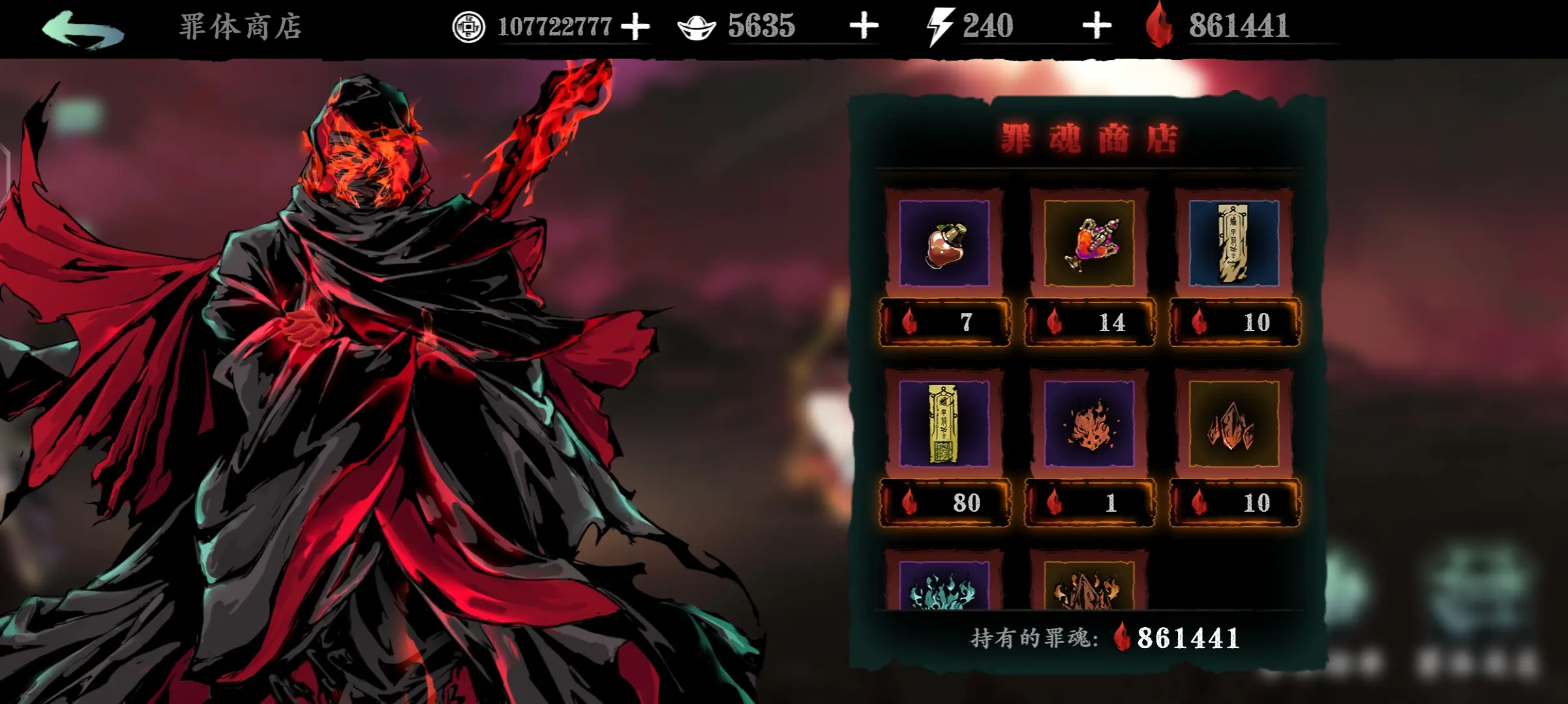 影之刃3洗罪符如何获得 影之刃3洗罪符如何获得