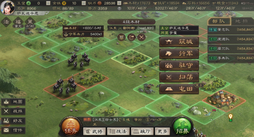 三国志战略版怎么帮忙打地 三国志战略版怎么帮忙打地