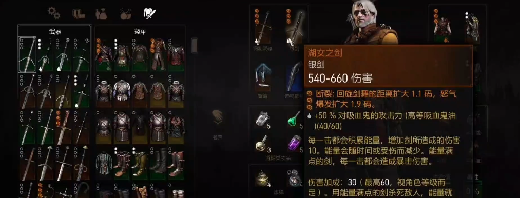 巫师3猫学派怎么玩 巫师3猫学派怎么玩