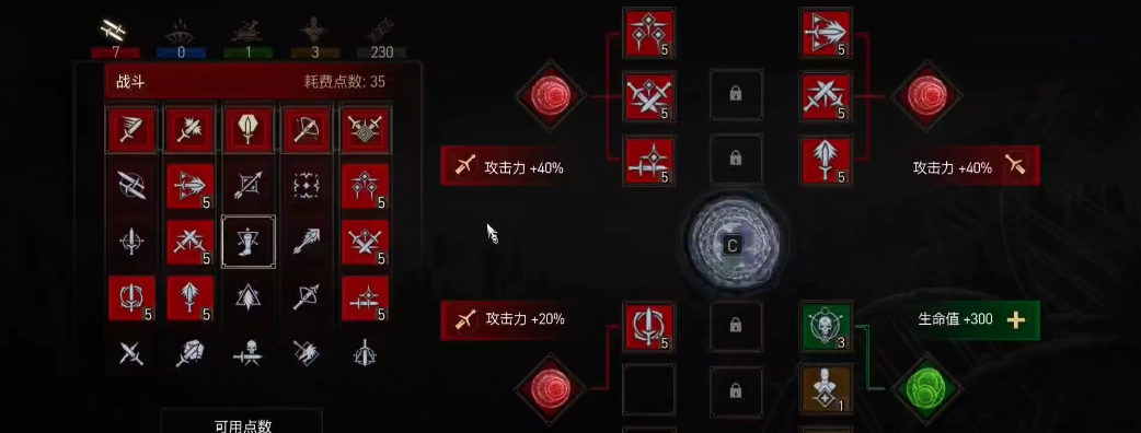 巫师3猫学派怎么玩 巫师3猫学派怎么玩