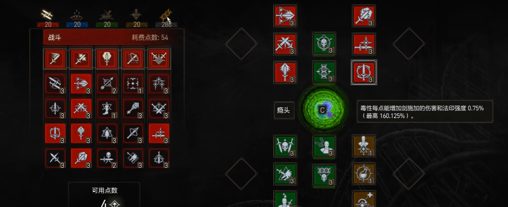 巫师3熊学派怎么玩 巫师3熊学派怎么玩