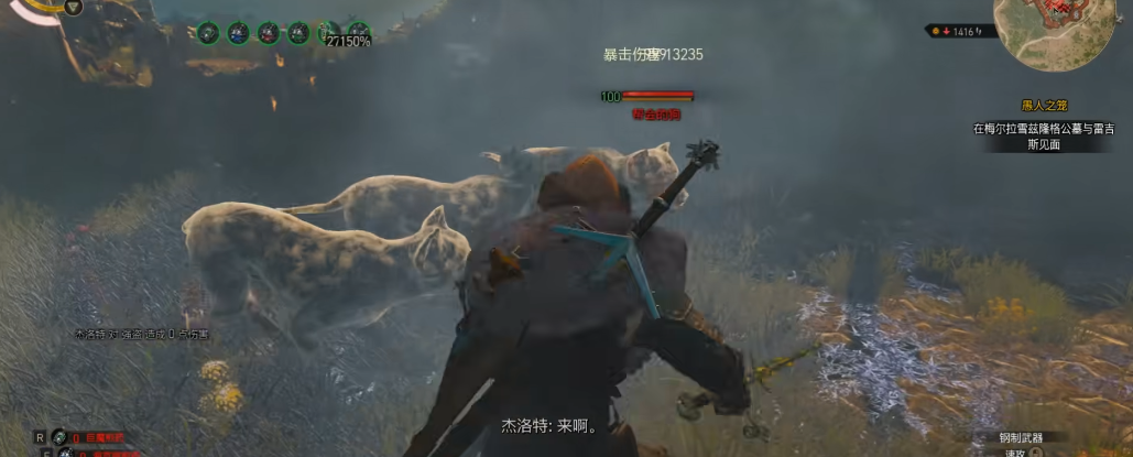 巫师3熊学派怎么玩 巫师3熊学派怎么玩