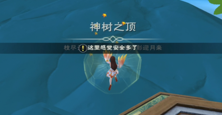 创造与魔法飞行魔法有什么用 创造与魔法飞行魔法有什么用