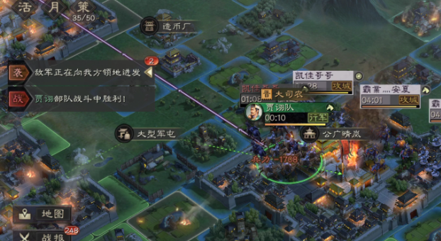 三国志战略版怎么剿匪