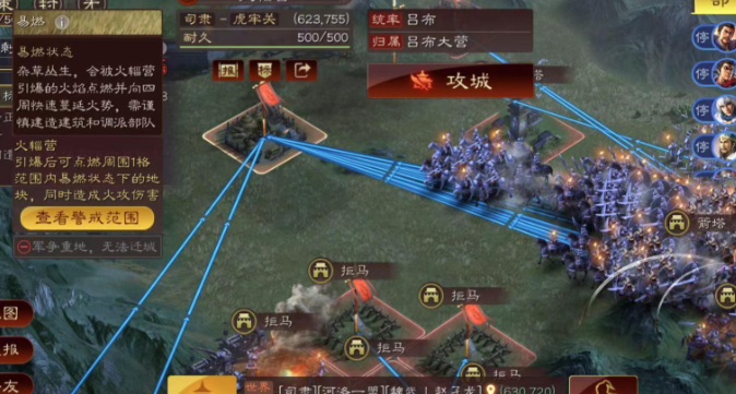 三国志战略版怎么剿匪