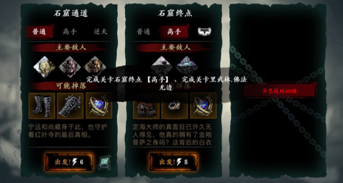 影之刃3极密卷宗怎么开启