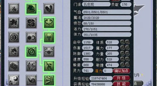 梦幻西游什么师门最赚钱