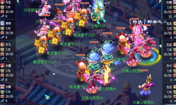 梦幻西游什么师门最赚钱