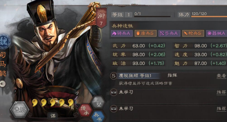 三国志战略版曹仁怎么配阵容 三国志战略版曹仁怎么配阵容