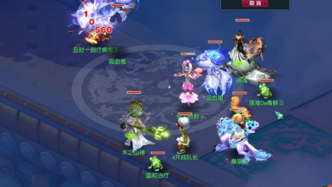 梦幻西游化生寺怎么提高治疗量