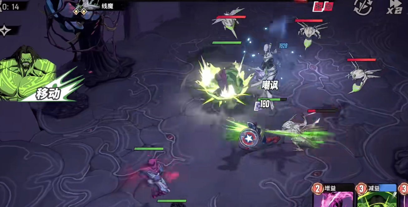 漫威秘法狂潮浩克技能是什么