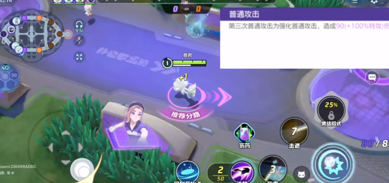 宝可梦大集结阿罗拉怎么玩