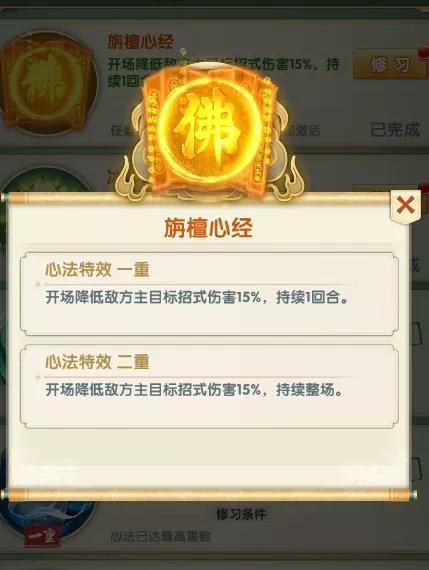 大掌门2暗器材料怎么刷 大掌门2暗器材料怎么刷