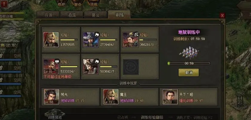 攻城掠地85副本怎么打