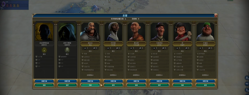 文明6克里怎么玩