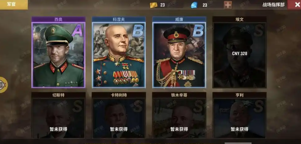 二战风云2新手买什么好 二战风云2新手买什么好