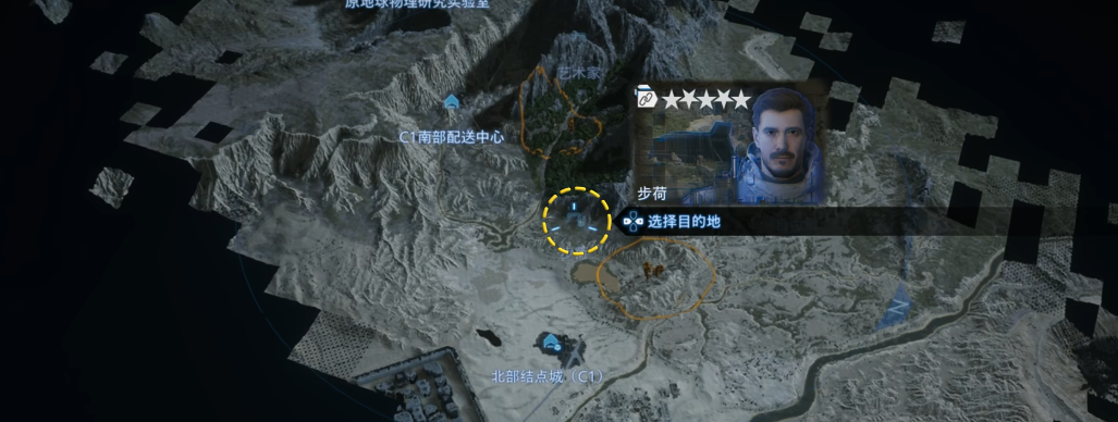 死亡搁浅2步荷在哪