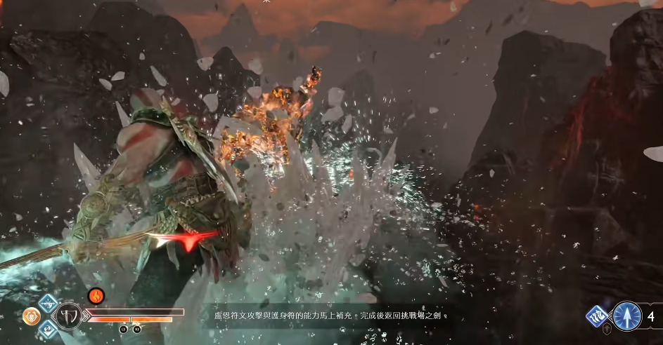 战神4斧头符文哪个好 战神4斧头符文哪个好