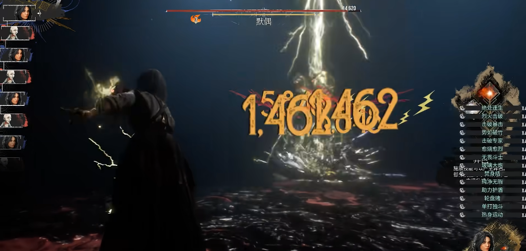 光与影33号远征队吕涅怎么玩