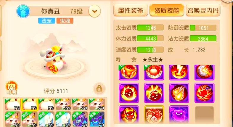 梦幻西游129神木带什么宠物 梦幻西游129神木带什么宠物