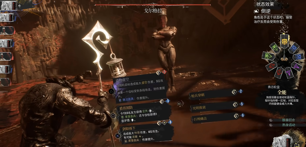 光与影33号远征队莫诺柯怎么玩