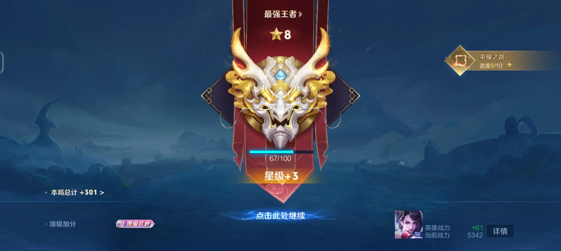王者荣耀阿珂最强出装怎么出