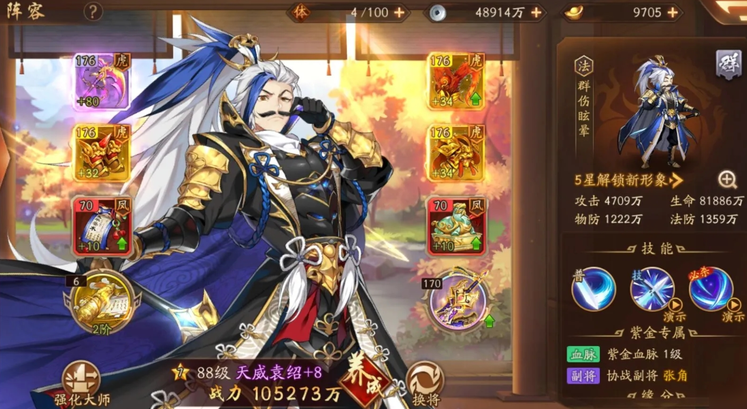 少年三国志2抽到什么武将好 少年三国志2抽到什么武将好