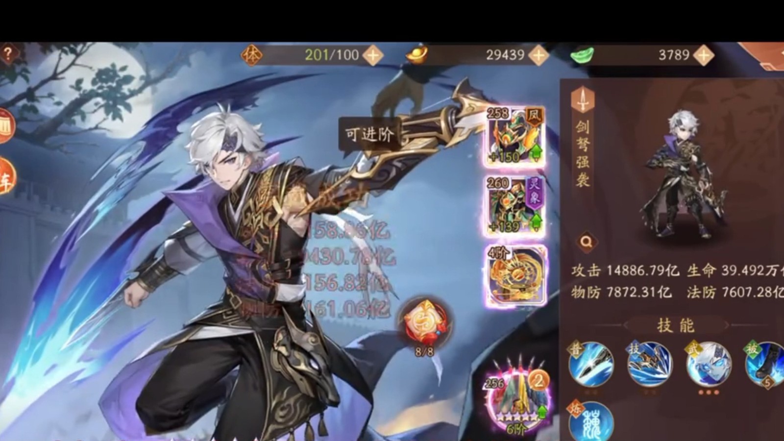 少年三国志2抽到什么武将好 少年三国志2抽到什么武将好