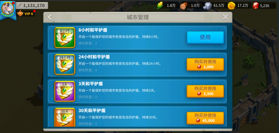 万国觉醒罩子怎么才能破