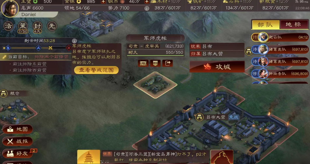 三国志战略版如何判定城池归属 三国志战略版如何判定城池归属