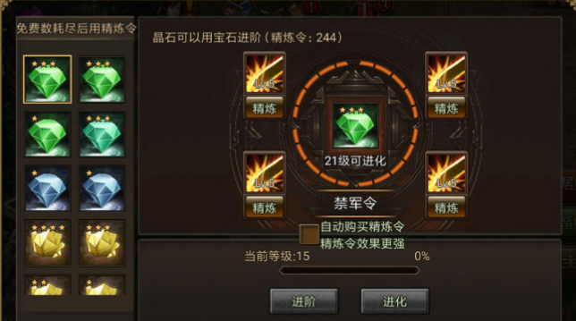 攻城掠地神兵铸造锤怎么用