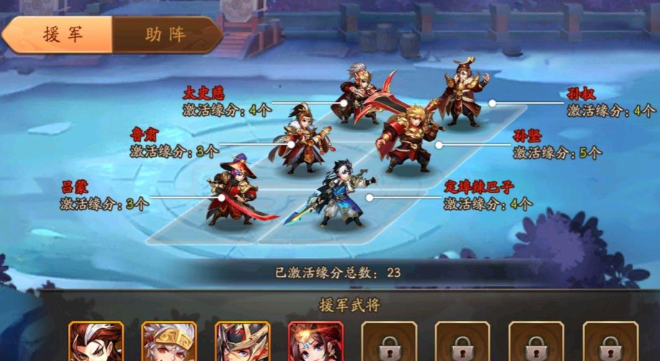 少年三国志怎么刷等级 少年三国志怎么刷等级
