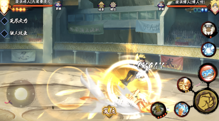 火影忍者手游金鸣怎么使用螺旋吸丸