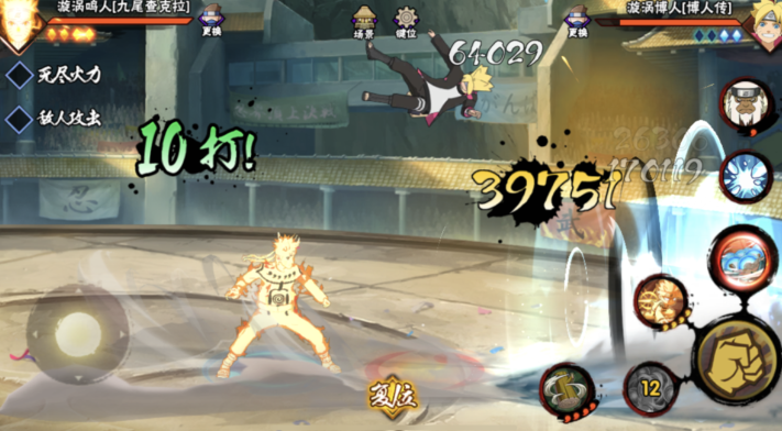 火影忍者手游金鸣怎么使用螺旋吸丸