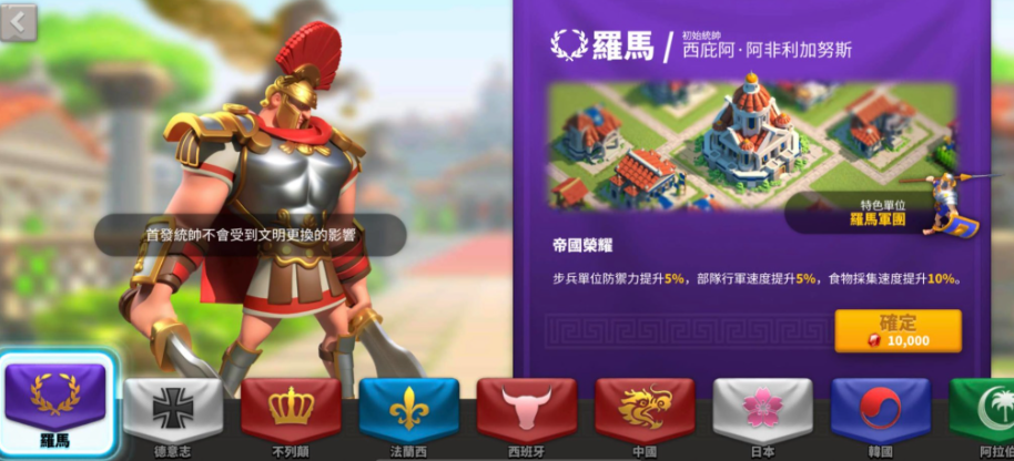 万国觉醒步兵玩什么文明