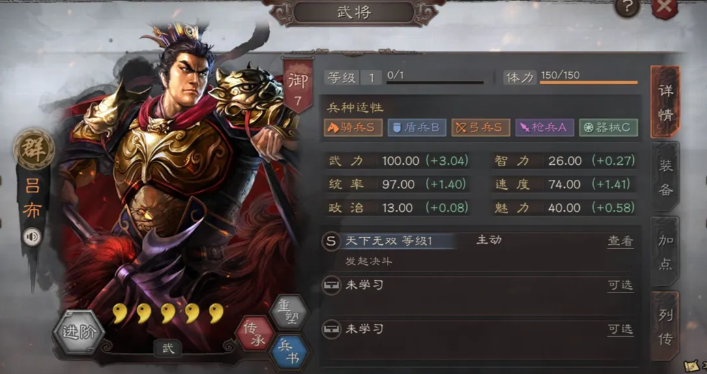 三国志战略版董卓左慈吕布怎么样 三国志战略版董卓左慈吕布怎么样