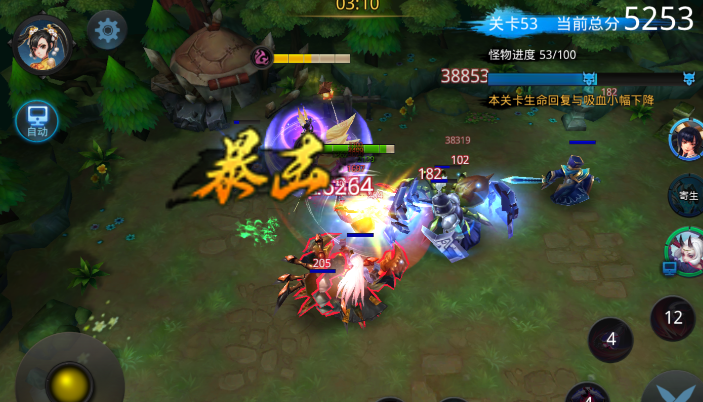 乱斗西游2千里眼怎么配阵容