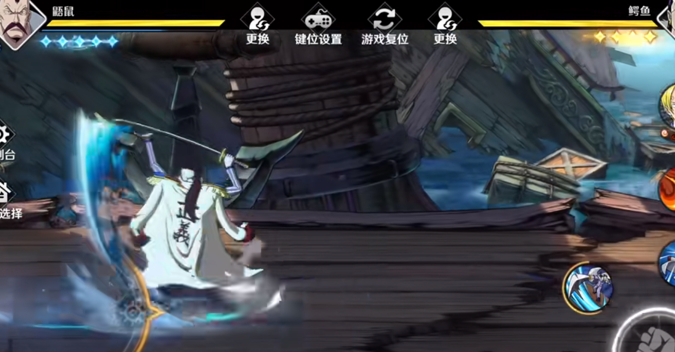 航海王壮志雄心鼯鼠技能有哪些