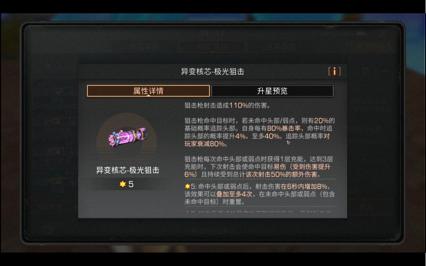 明日之后平民选择什么打本核心
