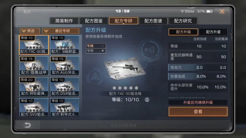 明日之后平民选择什么打本核心