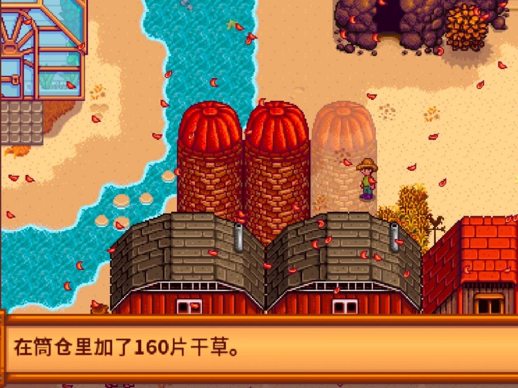 星露谷物语筒仓有什么用