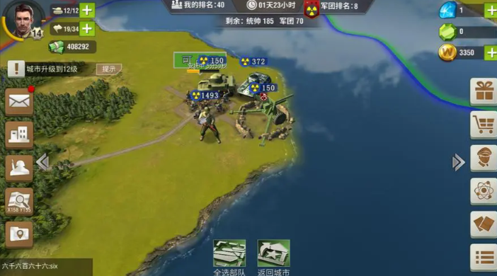 二战风云什么兵刷海快一点 二战风云什么兵刷海快一点