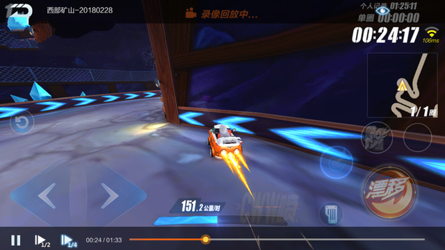 qq飞车手游撞墙点喷怎么操作 qq飞车手游撞墙点喷怎么操作