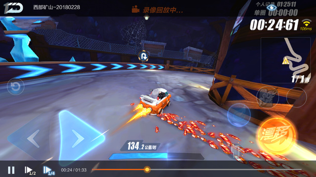 qq飞车手游撞墙点喷怎么操作 qq飞车手游撞墙点喷怎么操作