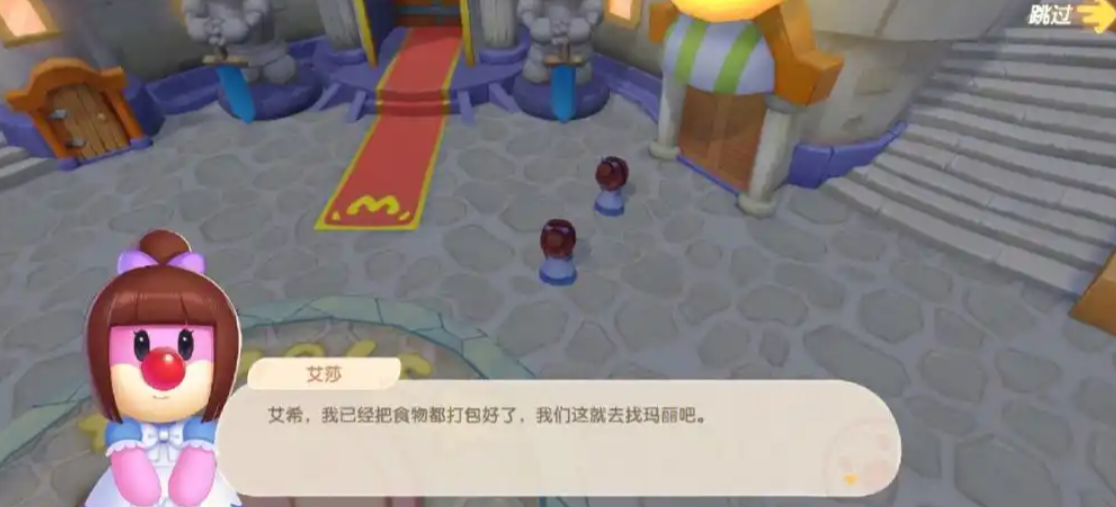 摩尔庄园拉姆救治师职业怎么解锁 摩尔庄园拉姆救治师职业怎么解锁
