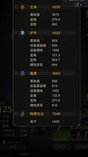 地下城堡3巨神兵怎么打 地下城堡3巨神兵怎么打
