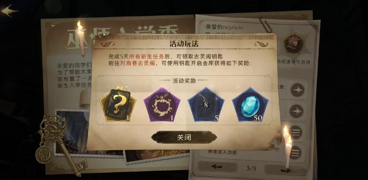 哈利波特魔法觉醒中金币可以买什么 哈利波特魔法觉醒中金币可以买什么