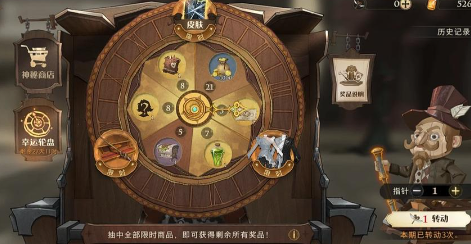 哈利波特魔法觉醒中金币可以买什么 哈利波特魔法觉醒中金币可以买什么